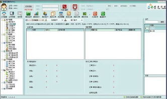 北京电话营销管理系统